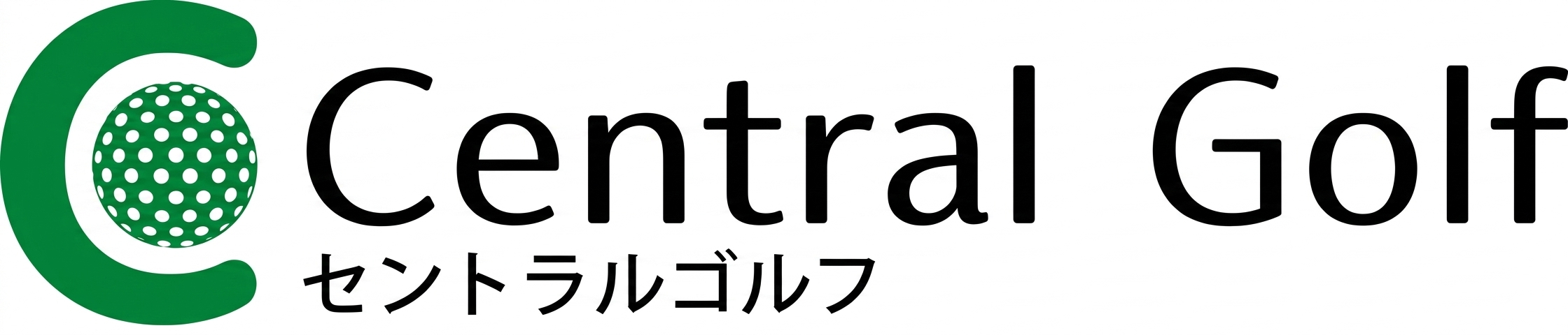 セントラルゴルフ